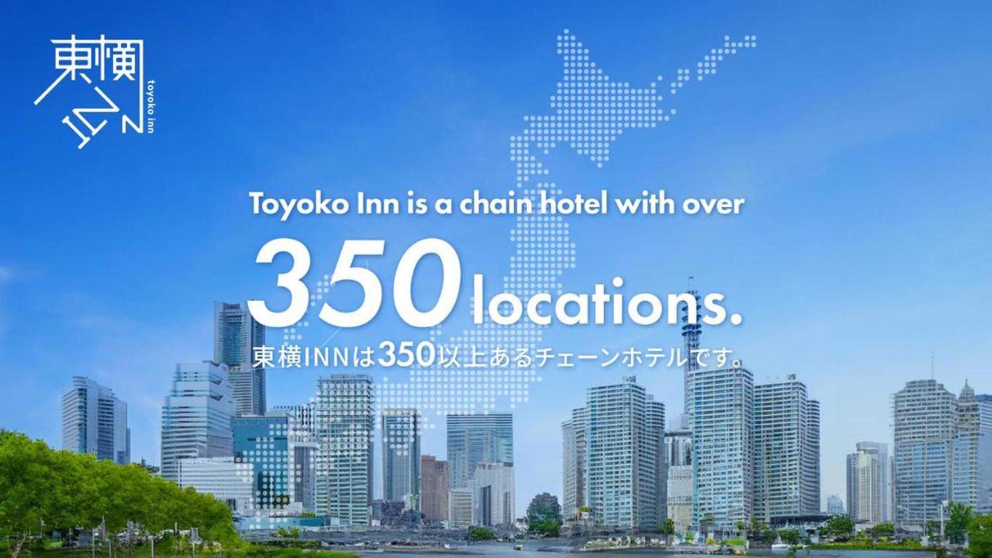 Toyoko Inn Morioka Eki Minami Guchi Ekimae מראה חיצוני תמונה